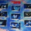 Detective Conan Parte 2 Card Holograficas Año 2002 Japon