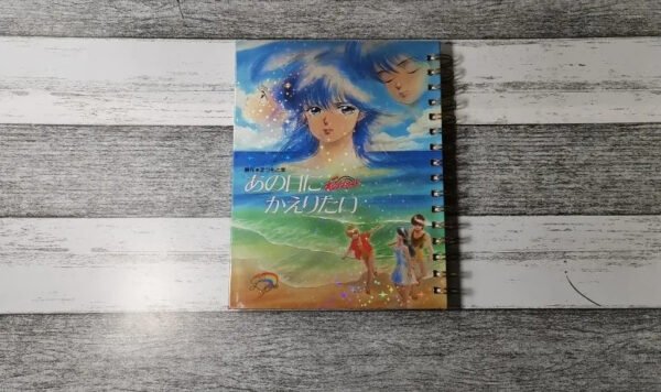 Kimagure Orange Road Cuaderno Holográfico Con Esquelas Anime
