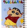 Shinchan Cuaderno Tapas Duras Holograficas Con Esquelas