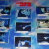 Detective Conan Parte 2 Card Holograficas Año 2002 Japon